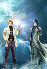 变脸武士燃文,变脸武士燃文